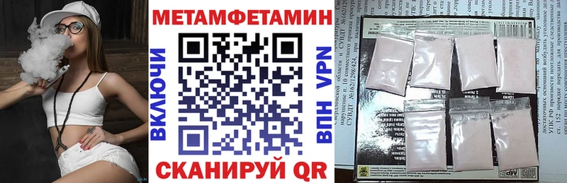 Купить закладки  Сланцы  Амфетамин 98% 