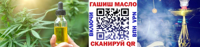 Cannafood марихуана  Купить  Сланцы 