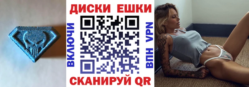 Купить где  Сланцы  Ecstasy таблы 