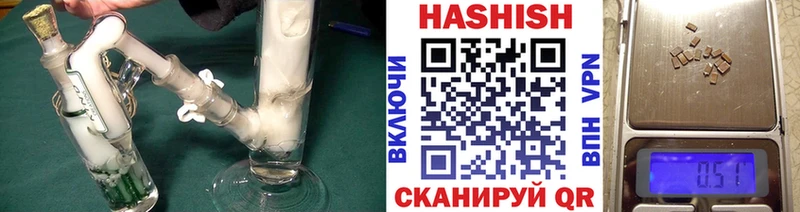 Гашиш AMNESIA HAZE  Купить закладки  Сланцы 