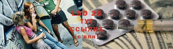 марки lsd Алзамай