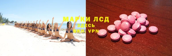 стафф Алексеевка