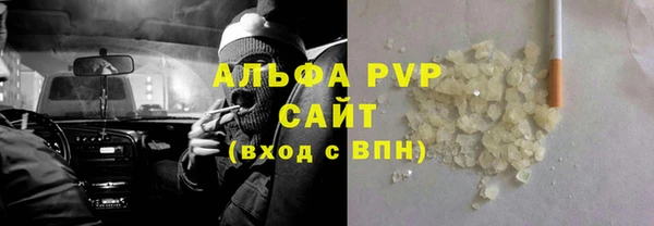 тгк Алексин