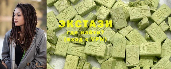 стафф Алексеевка