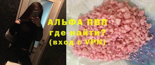 тгк Алексин