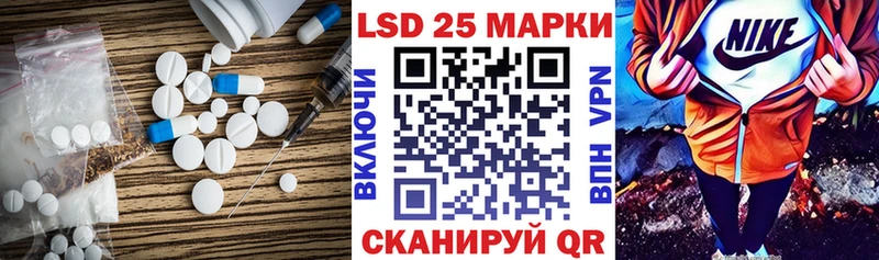 Купить закладки  Сланцы  LSD-25 экстази ecstasy 