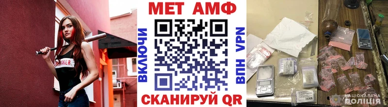 Купить  Сланцы  МЕТАМФЕТАМИН кристалл 