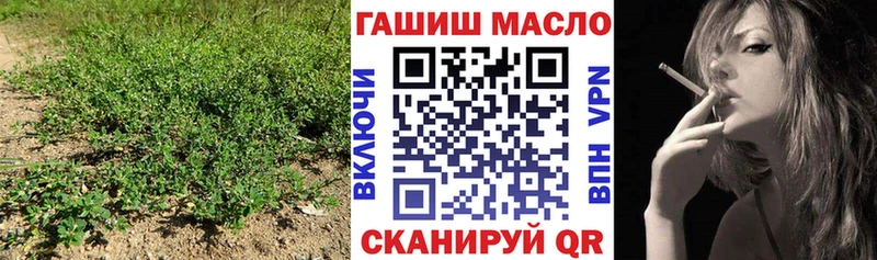 Дистиллят ТГК вейп  Купить где  Сланцы 
