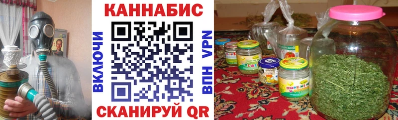Канабис ГИДРОПОН  Купить  Сланцы 